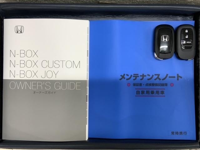 Ｎ－ＢＯＸ ベースグレード　ＨＳＥＮＳＩＮＧ新車保証試乗車ワンオーナー　衝突軽減システム　スマートキ－　フルフラットシート　カーテンエアバック　イモビライザー　横滑り防止　オートクルーズ　ＬＥＤヘッドライト　キーフリー　地デジ（16枚目）