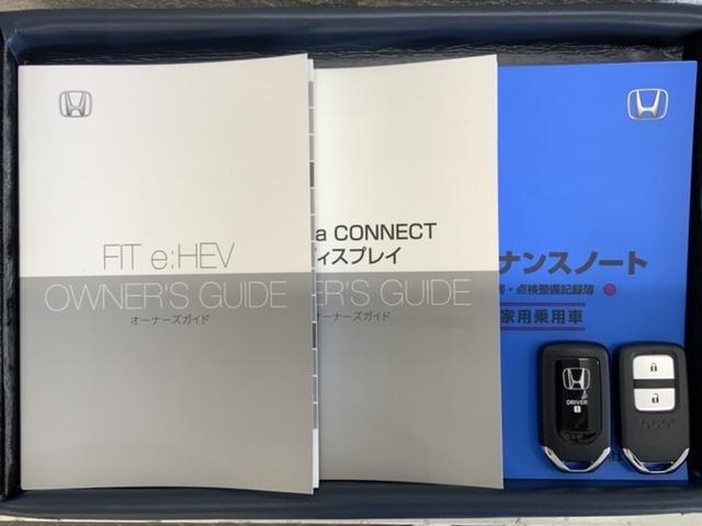 フィット ｅ：ＨＥＶクロスター　ＨＳＥＮＳＩＮＧ２ト－ン新車保証試乗車　衝突回避システム　１オーナー　フルオートエアコン　整備記録簿　ＬＥＤランプ　エアバッグ　サイドエアバック　地デジ　オートクルーズコントロール　ＶＳＡ　ＥＴＣ（16枚目）