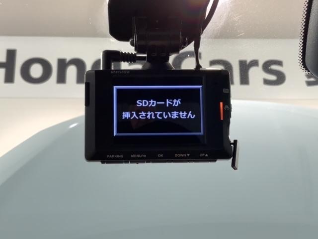 フィット ｅ：ＨＥＶクロスター　ＨＳＥＮＳＩＮＧ　２ト－ン　最長５年保証　ナビ　衝突回避システム　１オーナー　フルオートエアコン　整備記録簿　ＬＥＤランプ　エアバッグ　サイドエアバック　地デジ　オートクルーズコントロール　ＶＳＡ（13枚目）