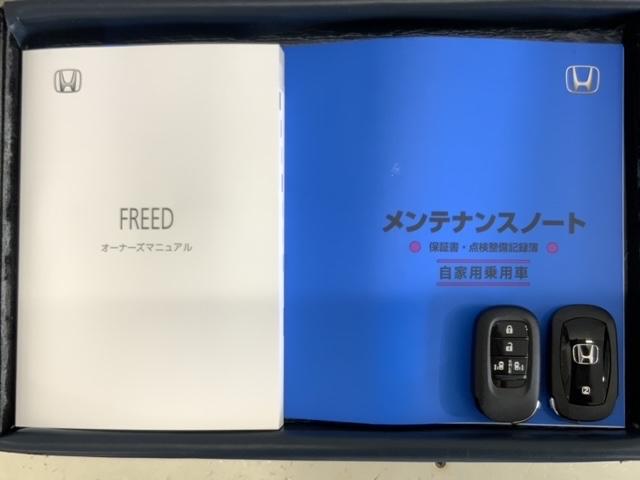 フリード エアーEX HSENSING新車保証試乗車ワンオ-ナ- バックモニター 盗難防止システム 両側パワースライドドア 横滑り防止装置 クルコン フルセグ ETC車載器 オートエアコン シートヒーター 3列シート(16枚目)