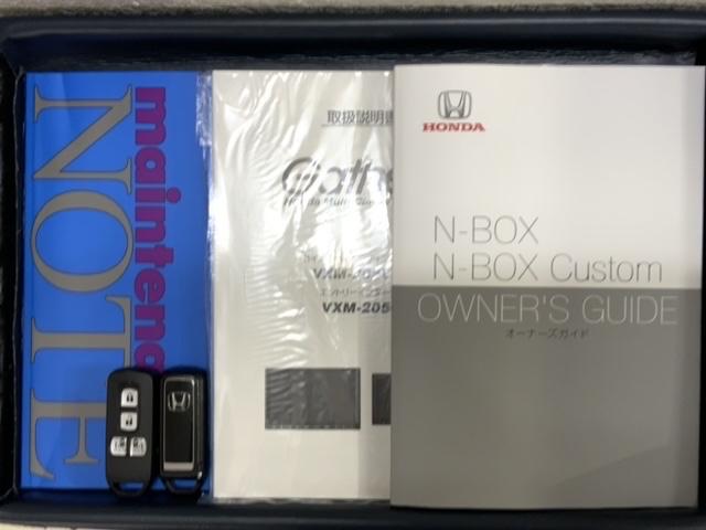 Ｎ－ＢＯＸカスタム Ｌ　ＨＳＥＮＳＩＮＧ最長５年保証ワンオーナー　両席電動スライドドア　１オーナー　サイドエアバッグ　ナビＴＶ　シートヒータ　ベンチシート　点検記録簿　キーフリーシステム　ＬＥＤライト　リアカメ　ＡＣ　ＥＴＣ（16枚目）