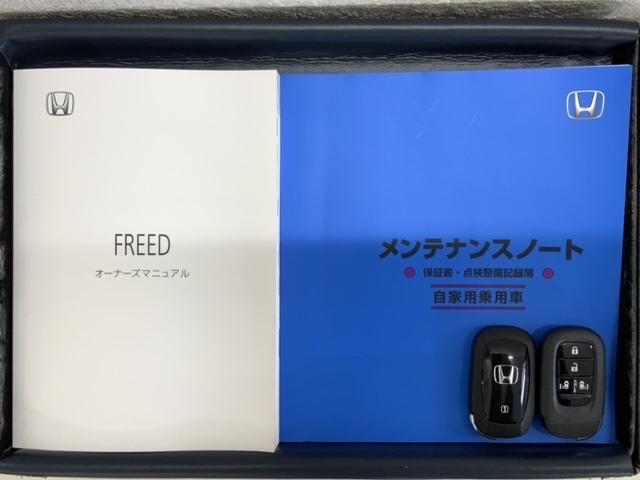 フリード エアーEX HSENSING新車保証試乗車ワンオーナー バックモニター 盗難防止システム 両側パワースライドドア 横滑り防止装置 クルコン フルセグ ETC車載器 オートエアコン シートヒーター 3列シート(16枚目)