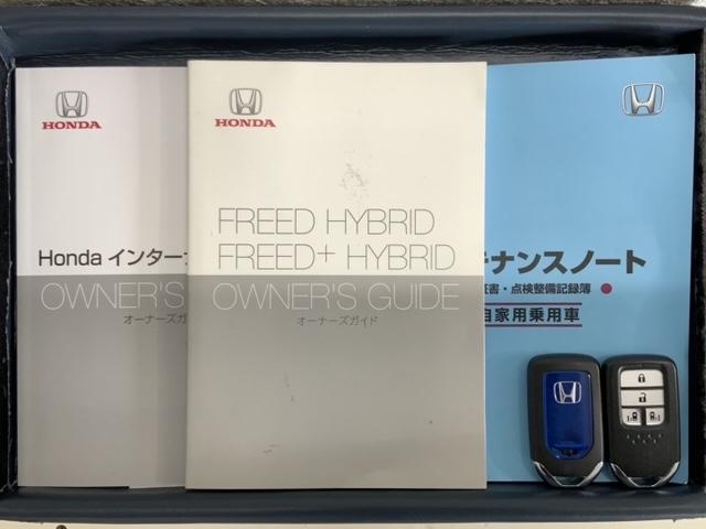 フリードハイブリッド ハイブリッド・EX H SENSING 最長5年保証 純正ナビ TV Rカメラ BTオ-ディオ DVD ドラレコ ETC LEDライト VSA 両側電動ドア シートヒーター クルコン アルミ スマートキー 盗難防止装置(15枚目)