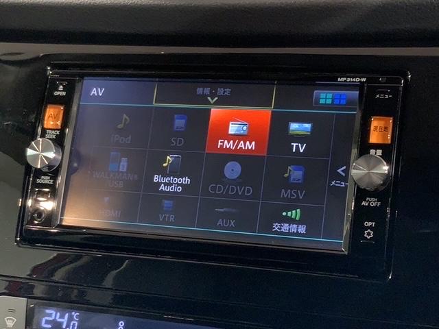 エクストレイル 20Xエマージェンシーブレーキパッケージ 1年保証 純正ナビ TV Rカメラ BTオ-ディオ DVD ドラレコ 衝突軽減B ETC 横滑り防止 シ-トヒ-タ- アルミ スマ-トキ- スペアキー 盗難防止装置 ドアバイザ- AAC Wエアバッグ(39枚目)