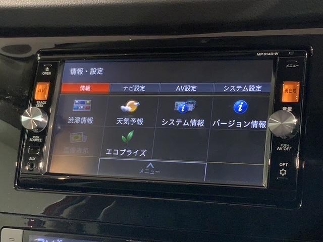 エクストレイル 20Xエマージェンシーブレーキパッケージ 1年保証 純正ナビ TV Rカメラ BTオ-ディオ DVD ドラレコ 衝突軽減B ETC 横滑り防止 シ-トヒ-タ- アルミ スマ-トキ- スペアキー 盗難防止装置 ドアバイザ- AAC Wエアバッグ(40枚目)