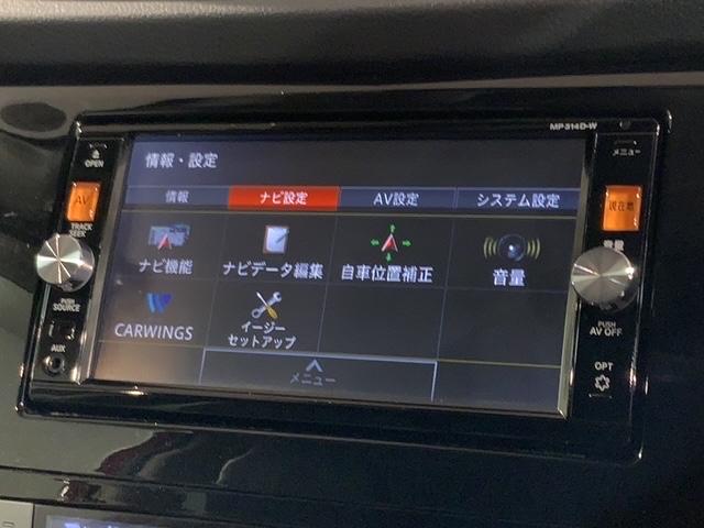 エクストレイル 20Xエマージェンシーブレーキパッケージ 1年保証 純正ナビ TV Rカメラ BTオ-ディオ DVD ドラレコ 衝突軽減B ETC 横滑り防止 シ-トヒ-タ- アルミ スマ-トキ- スペアキー 盗難防止装置 ドアバイザ- AAC Wエアバッグ(41枚目)