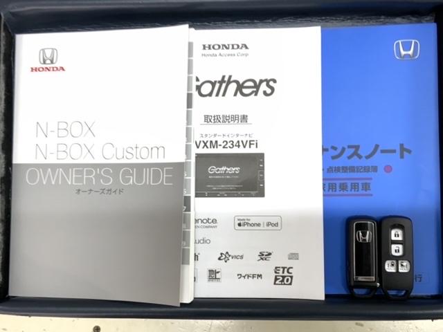 Ｎ－ＢＯＸカスタム Ｌ　Ｈ　ＳＥＮＳＩＮＧ　最長５年保証　ワンオーナー　ナビＶＸＭ－２３４ＶＦｉ　ＴＶ　Ｒカメラ　ＣＤ録音　ＢＴオ－ディオ　ＤＶＤ　シートヒーター　ＥＴＣ　ＬＥＤライト　ＶＳＡ　両側電動ドア　クルコン　フォグ（16枚目）