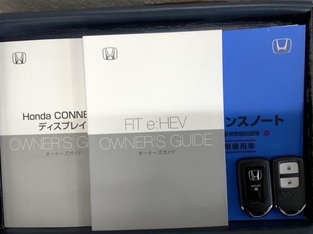 フィット e:HEVクロスター H SENSING 2ト-ン 新車保証 試乗車 ワンオ-ナ- 純正ナビ TV Rカメラ BTオ-ディオ ETC LEDライト VSA クルコン アルミ スマ-トキ- 盗難防止装置 整備記録簿 AAC(16枚目)