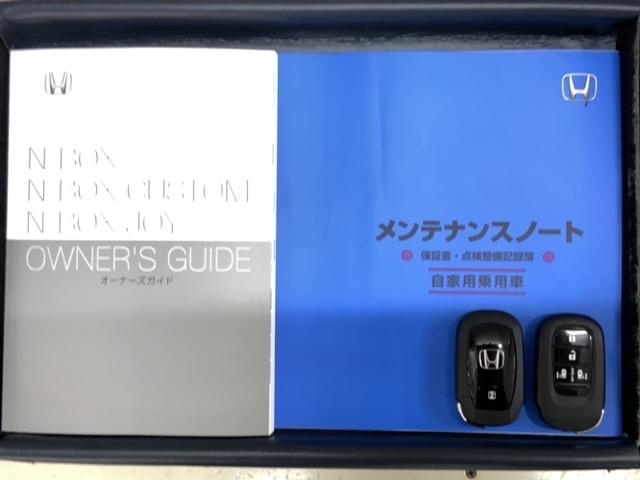 Ｎ－ＢＯＸカスタム ターボ　Ｈ　ＳＥＮＳＩＮＧ　新車保証　試乗車　ワンオーナー　ナビＬＸＵ－２４２ＮＢｉ　ＴＶ　Ｒカメラ　マルチビュ－　ＣＤ録音　ＢＴオ－ディオ　ＤＶＤ　シ－トヒ－タ－　ＥＴＣ　ＬＥＤライト　両側電動ドア　ＶＳＡ（16枚目）