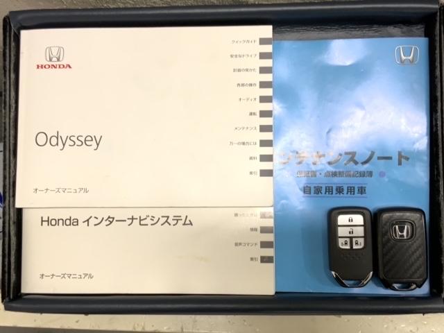オデッセイ アブソルート　あんしんＰＫＧ　１年保証　ワンオーナー　純正ナビ　ＴＶ　Ｒカメラ　ＢＴオ－ディオ　ＤＶＤ　ＥＴＣ　ＬＥＤライト　両側電動ドア　ＶＳＡ　クルコン　アルミ　スマ－トキ－　スペアキ－　ドアバイザ－　ＡＡＣ（16枚目）