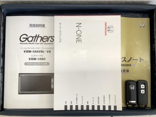 N-ONE G・Aパッケージ あんしんPKG 1年保証 ワンオ-ナ- ナビVXM-155C Rカメラ ETC HID VSA スマ-トキ- スペアキ- 盗難防止装置 整備記録簿 ドアバイザ- ベンチシ-ト AAC Wエアバッグ(16枚目)