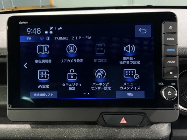 Ｎ－ＢＯＸカスタム ベースグレード　Ｈ　ＳＥＮＳＩＮＧ　新車保証　試乗車　ワンオ－ナ－　ナビＬＸＵ－２４２ＮＢｉ　ＴＶ　Ｒカメラ　ＣＤ録音　ＢＴオ－ディオ　ＤＶＤ　シ－トヒ－タ－ＥＴＣ　ＬＥＤライト　ＶＳＡクルコン　アルミ　スマ－トキ－（41枚目）