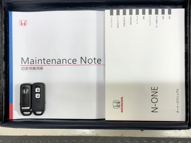 Ｎ－ＯＮＥ オリジナル　Ｈ　ＳＥＮＳＩＮＧ　新車保証　試乗車　ワンオ－ナ－　ナビＶＸＭ－２４５ＺＦＥｉ　ＴＶ　Ｒカメラ　ＢＴオ－ディオ　ＥＴＣ　ＬＥＤライト　ＶＳＡ　クルコン　スマ－トキ－　スペアキ－盗難防止装置　整備記録簿（16枚目）