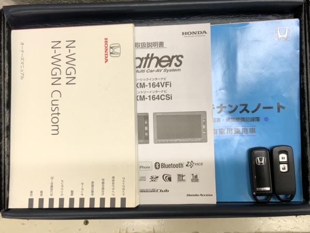 Ｎ－ＷＧＮカスタム Ｇ・Ｌパッケージ　いまコレ＋新品マット付　１年保証　ナビＶＸＭ－１６４ＣＳｉ　ＴＶ　Ｒカメラ　ＥＴＣ　ＨＩＤ　ＶＳＡ　クルコン　アルミ　フォグ　ベンチシート　ドアバイザー　スマートキー　盗難防止装置　整備記録簿　ＡＡＣ（16枚目）