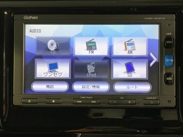 Ｎ－ＷＧＮカスタム Ｇ・Ｌパッケージ　いまコレ＋新品マット付　１年保証　ナビＶＸＭ－１６４ＣＳｉ　ＴＶ　Ｒカメラ　ＥＴＣ　ＨＩＤ　ＶＳＡ　クルコン　アルミ　フォグ　ベンチシート　ドアバイザー　スマートキー　盗難防止装置　整備記録簿　ＡＡＣ（40枚目）