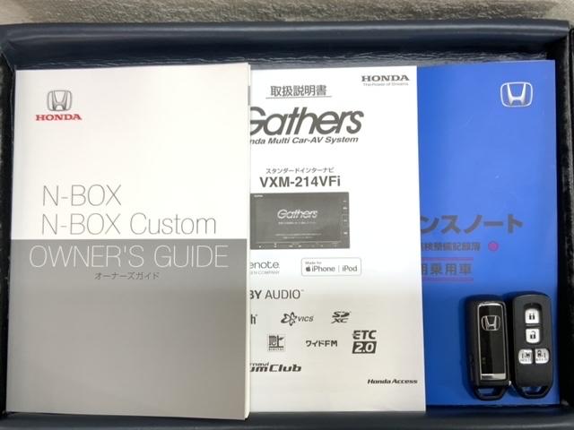 Ｎ－ＢＯＸ Ｇ・ＥＸホンダセンシング　最長５年保証　ナビＶＸＭ－２１４ＶＦｉ　ＴＶ　Ｒカメラ　ＣＤ録音　ＢＴオ－ディオ　ＤＶＤ　ドラレコ　シートヒーター　ＥＴＣ　ＬＥＤライト　ＶＳＡ　両側電動ドア　クルコン　スマートキー　盗難防止装置（16枚目）