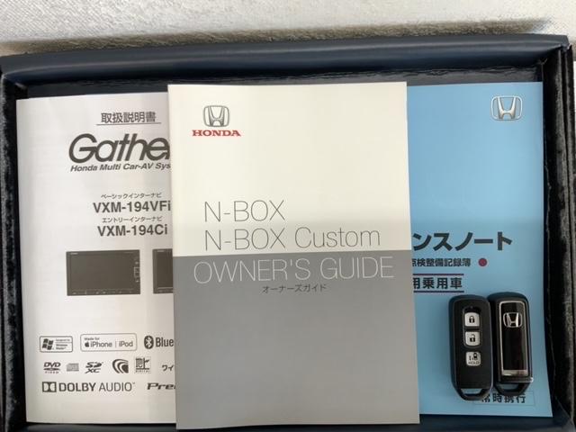 N-BOXカスタム G・Lホンダセンシング 最長5年保証 ワンオーナー ナビVXM-194VFi TV Rカメラ BTオ-ディオ DVD ETC LEDライト VSA クルコン アルミ スマ-トキ- スペアキ- 盗難防止装置 整備記録簿 AAC(16枚目)