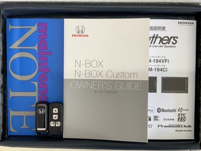 N-BOXカスタム L・ターボコーディネートスタイル H SENSING 2ト-ン 最長5年保証 ワンオーナー ナビVXM-194VFi TV Rカメラ BTオ-ディオ DVD シートヒーター ETC LEDライト VSA 両側電動ドア クルコン フォグ(15枚目)