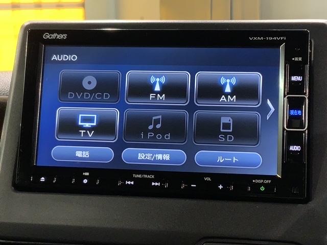 N-BOXカスタム L・ターボコーディネートスタイル H SENSING 2ト-ン 最長5年保証 ワンオーナー ナビVXM-194VFi TV Rカメラ BTオ-ディオ DVD シートヒーター ETC LEDライト VSA 両側電動ドア クルコン フォグ(40枚目)