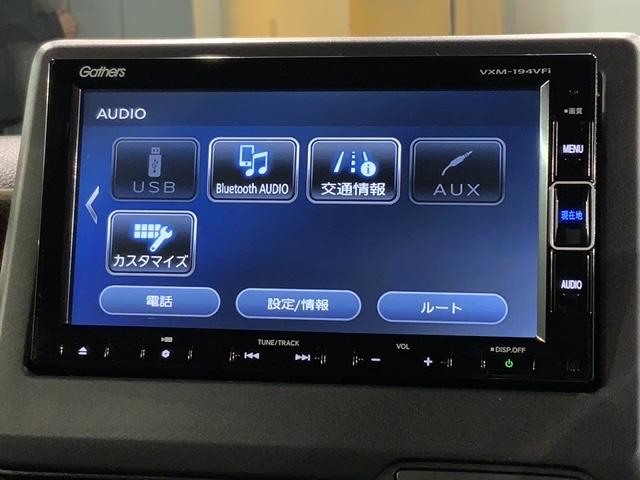 N-BOXカスタム L・ターボコーディネートスタイル H SENSING 2ト-ン 最長5年保証 ワンオーナー ナビVXM-194VFi TV Rカメラ BTオ-ディオ DVD シートヒーター ETC LEDライト VSA 両側電動ドア クルコン フォグ(41枚目)