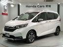 ハイブリッド・クロスター　ＨｏｎｄａＳＥＮＳＩＮＧ新車保証試乗禁煙車　Ｂカメラ　オートクルーズコントロール　ＤＶＤ再生　フルセグ　左右パワースライドドア　シートヒーター　ＬＥＤ　オートエアコン　ＥＴＣ　サイドカーテンエアバック(46枚目)