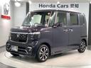 コーディネートスタイル　ＨＳＥＮＳＩＮＧ新車保証試乗車ワンオ－ナ－　オートクルーズ　フルフラット　ワンオーナー　フルセグ対応　Ｗ電動ドア　シートヒータ　ＬＥＤ　ＥＳＣ　リアカメラ　ＥＴＣ　整備記録簿　ベンチシート　エアコン（46枚目）