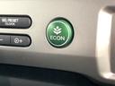 エコモードスイッチで省エネ運転も出来ます。