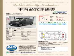 第３者機関によって車両状態証明書を発行しておりますので、状態の確認含めて安心、信頼、満足にお答えします。 3