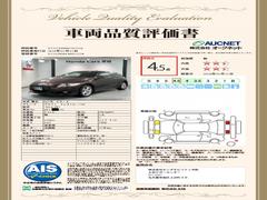 第３者機関によって車両状態証明書を発行しておりますので、状態の確認含めて安心、信頼、満足にお答えします。 3