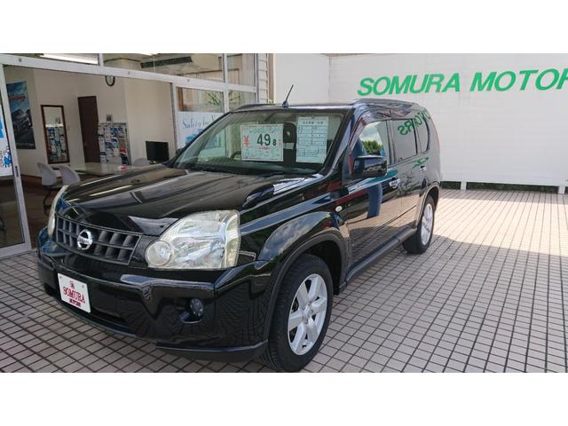 日産 エクストレイル２０ｘの中古車 車体価格49 8万円 08 平成 年式 走行9 0万キロ 車体色ブラックｍ 岐阜県土岐市泉町河合３５６ １ 曽村モータース 株 の在庫 グーネット中古車
