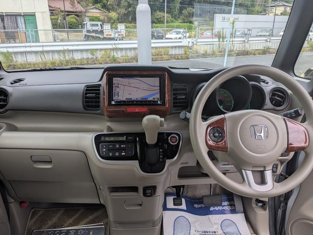 Ｎ－ＢＯＸ＋ Ｇ・Ｌパッケージ（10枚目）