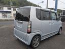Ｎ－ＢＯＸ＋ Ｇ・Ｌパッケージ（8枚目）
