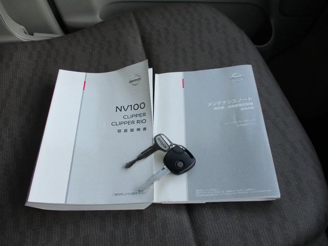 ＮＶ１００クリッパーバン ＤＸ　キーレス　ドラレコ　両側スライドドア　禁煙車（30枚目）