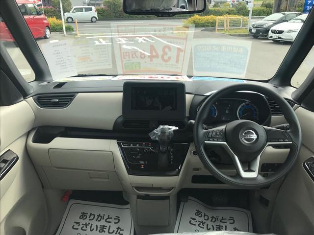 X 快適パックA 届出済未使用車 アラウンドビュー(21枚目)