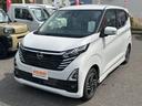 デイズ ハイウェイスター　Ｘ　届け出済み未使用車　バックカメラ　クリアランスソナー　衝突被害軽減システム　オートライト　ＬＥＤヘッドランプ　スマートキー　アイドリングストップ　電動格納ミラー　ベンチシート　ＣＶＴ　盗難防止システム（2枚目）