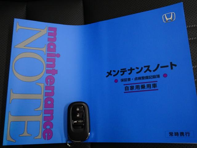 ＺＲ－Ｖ Ｚ　全周囲カメラ電動シート電動リアゲートシートヒーターワイヤレス充電４ＷＤ　ＥＴＣ車載器　パワーシート　黒革シート　フルセグＴＶ　ＬＥＤヘッドライト　ドライブレコーダー　パワーゲート（44枚目）