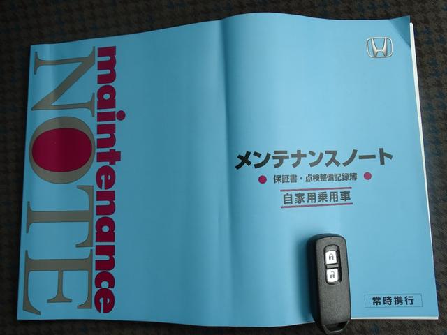 Ｎ－ＯＮＥ スタンダード　シートヒータースマートキー　前席シートヒーター　イモビライザー　アイドリングストップ　オートエアコン　４ＷＤ（35枚目）