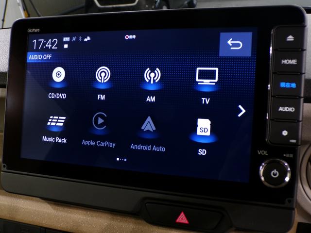 Ｎ－ＢＯＸ ファッションスタイル　４ＷＤＢｌｕｅｔｏｏｔｈ接続シートヒーター両側電動スライドドアドラレコＥＴＣインターナビフルセグＴＶスマートキー　サイドカメラ　禁煙　ＵＳＢ　エアバッグ　リアカメラ　ＥＳＣ　クルコン　ＬＥＤライト（7枚目）