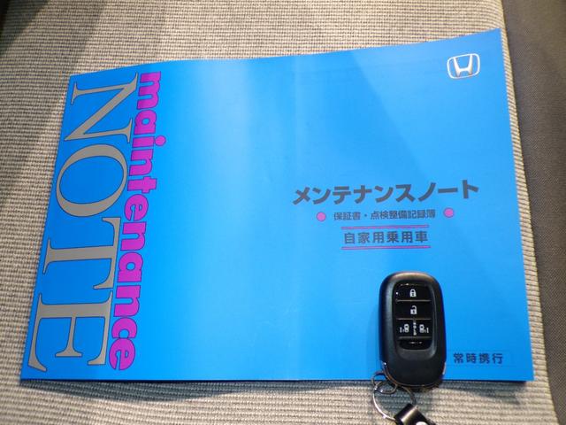 Ｎ－ＢＯＸ ファッションスタイル　４ＷＤＢｌｕｅｔｏｏｔｈ接続シートヒーター両側電動スライドドアドラレコＥＴＣインターナビフルセグＴＶスマートキー　サイドカメラ　禁煙　ＵＳＢ　エアバッグ　リアカメラ　ＥＳＣ　クルコン　ＬＥＤライト（36枚目）