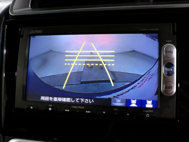 フィット 13G・Fパッケージ 4WDETCインターナビフルセグTVスマートキー ワンセグTV キーレスエントリー スマートキーシステム 横滑り防止 ナビTV バックモニター DVD再生機能 盗難防止システム マニュアルエアコン(6枚目)