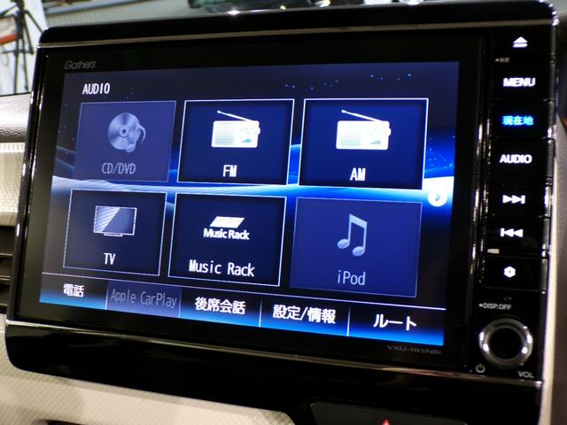 N-BOX G・Lホンダセンシング 4WDBluetooth接続シートヒーター両側電動スライドドアドラレコETCインターナビフルセグTV社外アルミホイールスマートキー 両側PSD 踏み間違い防止 禁煙 USBポート 前席シートヒーター(7枚目)