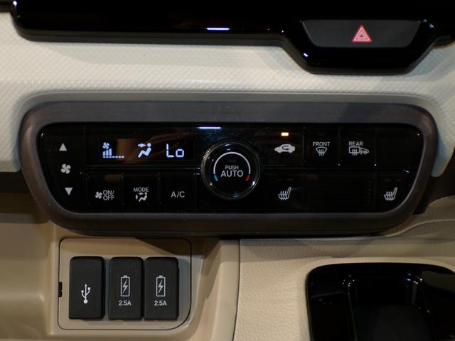 N-BOX G・Lホンダセンシング 4WDBluetooth接続シートヒーター両側電動スライドドアドラレコETCインターナビフルセグTV社外アルミホイールスマートキー 両側PSD 踏み間違い防止 禁煙 USBポート 前席シートヒーター(20枚目)