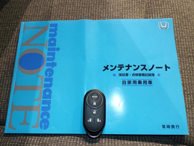 N-BOX G・Lホンダセンシング 4WDBluetooth接続シートヒーター両側電動スライドドアドラレコETCインターナビフルセグTV社外アルミホイールスマートキー 両側PSD 踏み間違い防止 禁煙 USBポート 前席シートヒーター(36枚目)