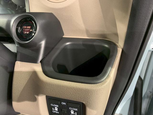 Ｎ－ＢＯＸジョイ ターボ　当社デモカー　フルセグＴＶ　メモリナビ　両側電動スライドドア　シートヒーター　バックモニター　パーキングセンサー　両側自動スライドドア　ＥＴＣ　クルコン　地デジ　ＬＥＤヘッドライト　マルチビューカメラ（41枚目）