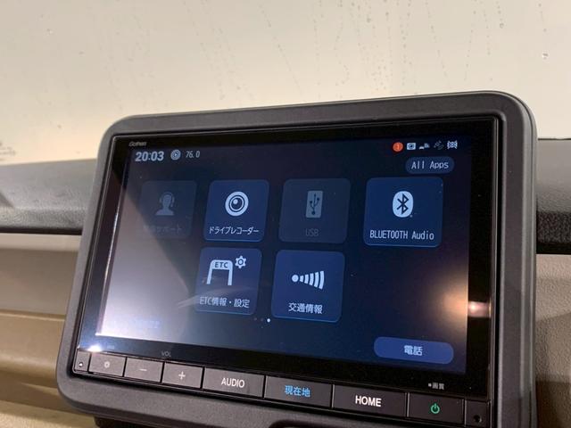 N-BOX ファッションスタイル 当社デモカー 両側電動スライドドア シートヒーター 禁煙 USB ドラレコ エアバッグ リアカメラ ESC クルコン 4WD スマートキー LEDライト ナビTV フルセグTV ABS イモビ ソナー(8枚目)