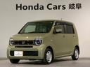【点検整備】ご納車時には納車点検実施いたします。指定交換部品(エンジンオイル、オイルエレメント、ワイパーゴム)新品交換致します。その他必要交換部品は点検時交換致します。