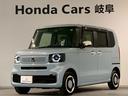 【点検整備】ご納車時には納車点検実施いたします。指定交換部品(エンジンオイル、オイルエレメント、ワイパーゴム)新品交換致します。その他必要交換部品は点検時交換致します。