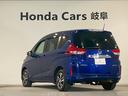 ハイブリッド・Ｇホンダセンシング　ドラレコ　両側電動スライドドア　メモリナビ　フルセグ　スマキー　イモビライザー　禁煙　シートＨ　ＥＴＣ車載器　クルコン　ＶＳＡ　サイドカーテンエアバック　ナビＴＶ　キーフリー　ＡＢＳ　ＤＶＤ　４ＷＤ（33枚目）