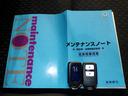 【スマートキー】スマートキー付ですのでエンジン始動、ドアロック施錠・解錠が楽です。鍵を取り出す手間が省けて便利です!