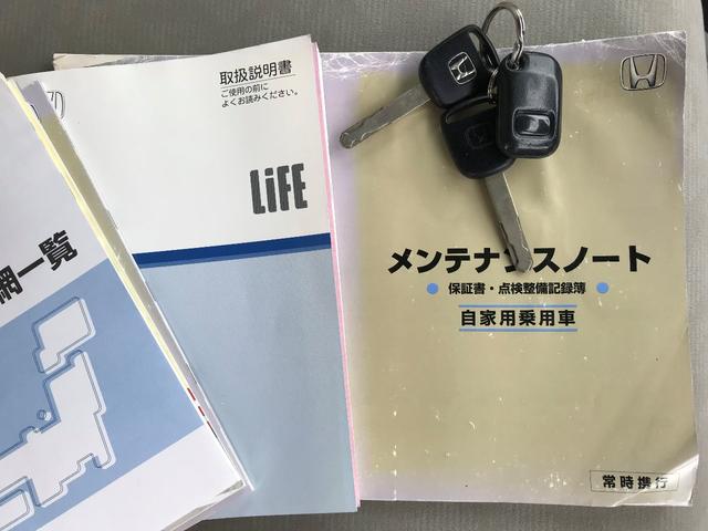 C 車検 平成33年2月 走行9.5万km(16枚目)